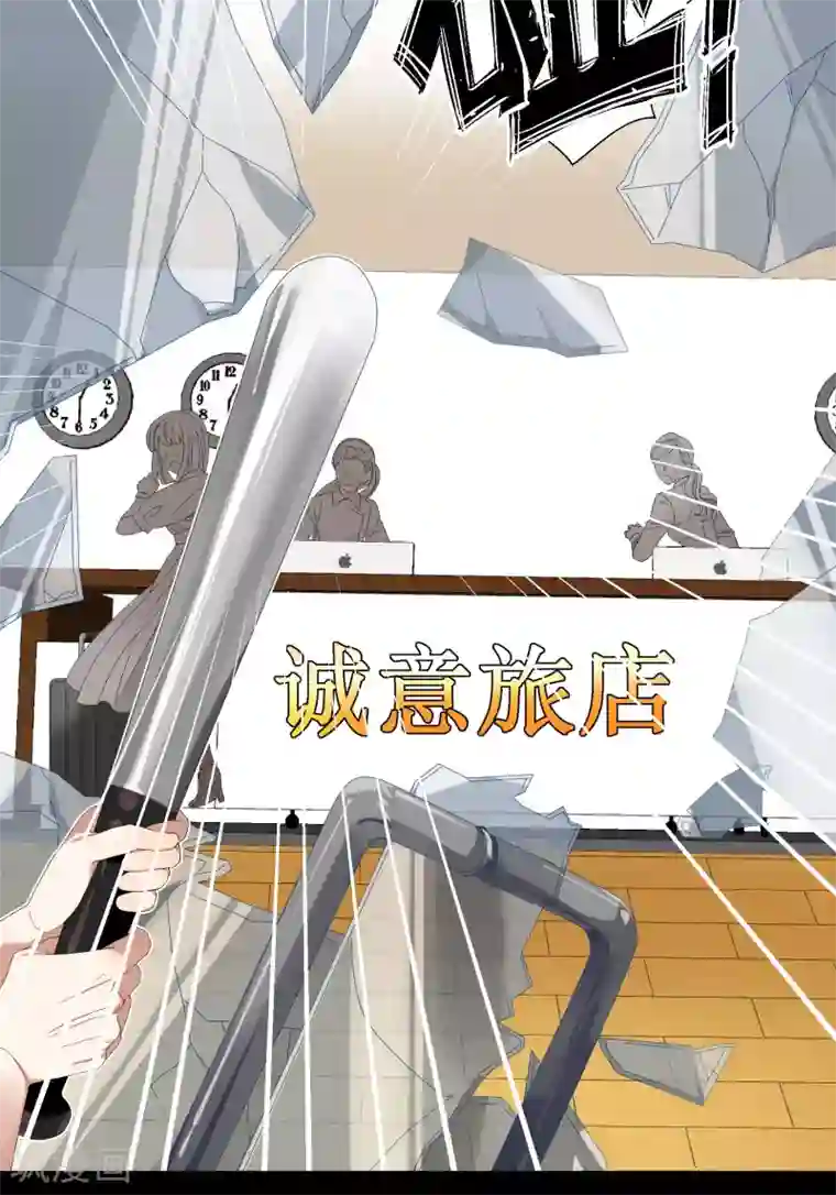 酒店女王第30话 她是被你们害死的