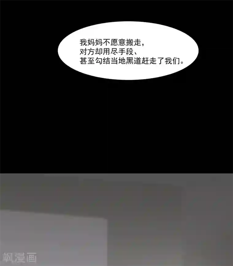 酒店女王第30话 她是被你们害死的