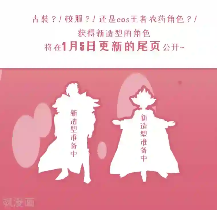 酒店女王元旦活动