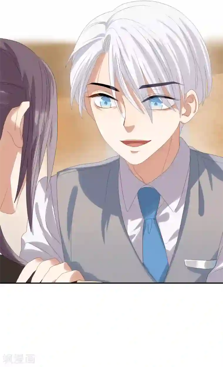 酒店女王第31话 他懂我的心