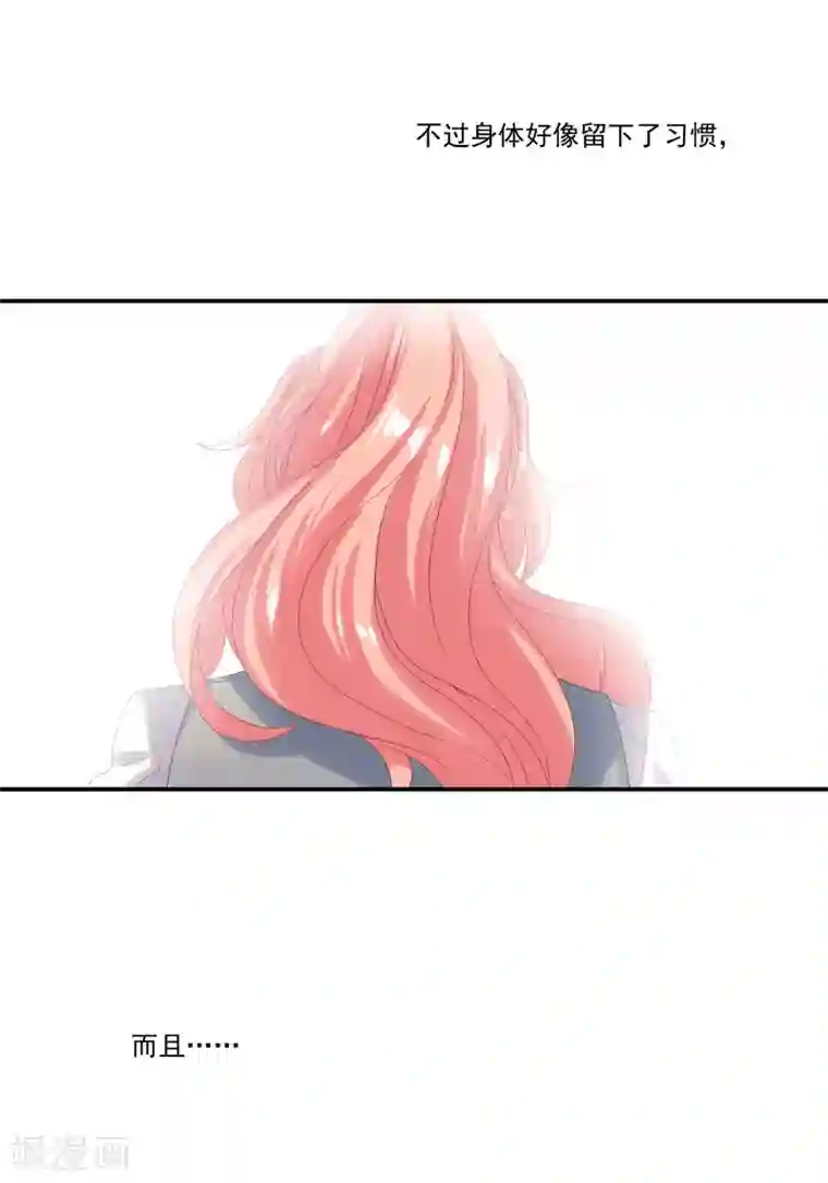 酒店女王第31话 他懂我的心