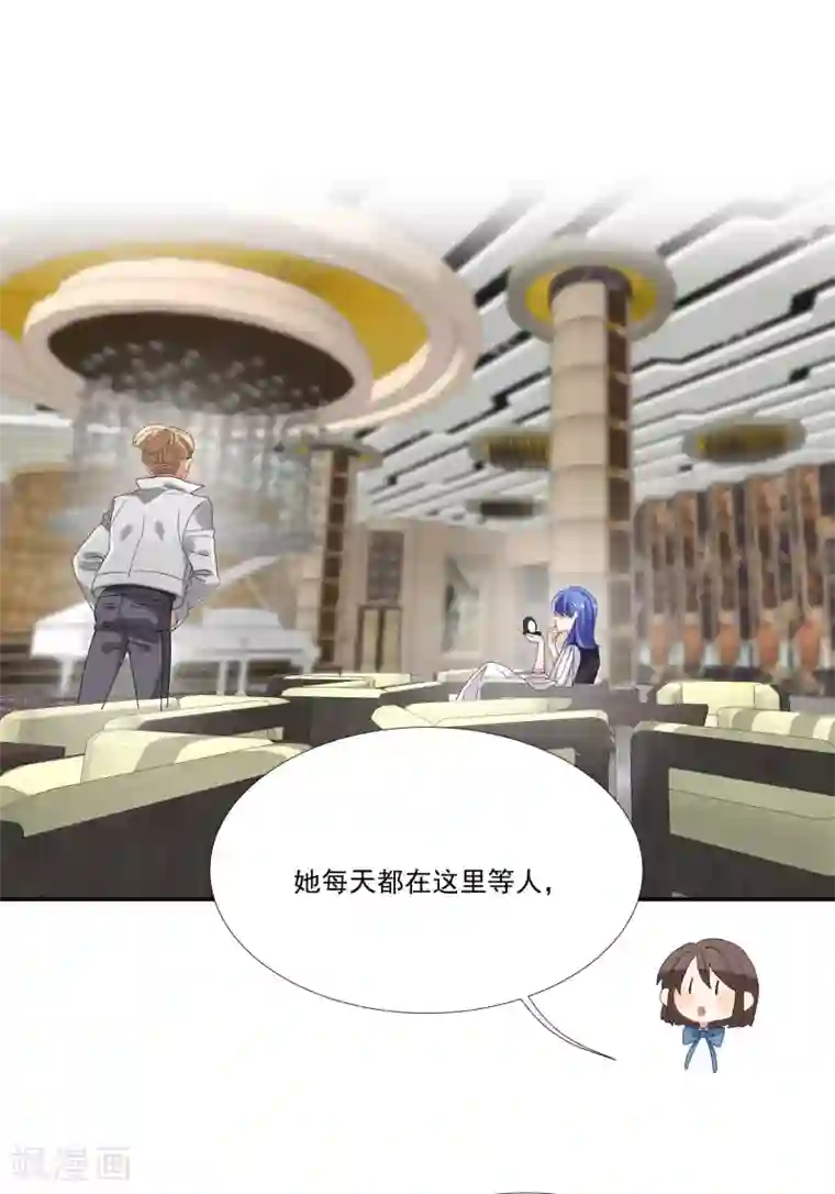 酒店女王第31话 他懂我的心