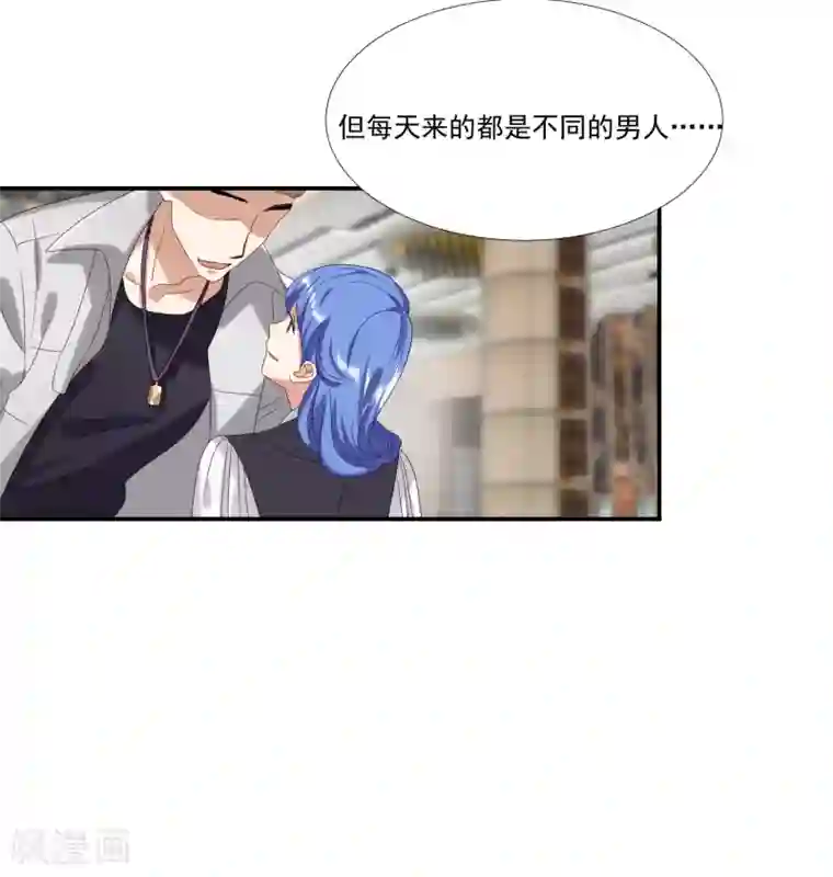 酒店女王第31话 他懂我的心