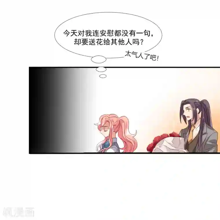 酒店女王第31话 他懂我的心