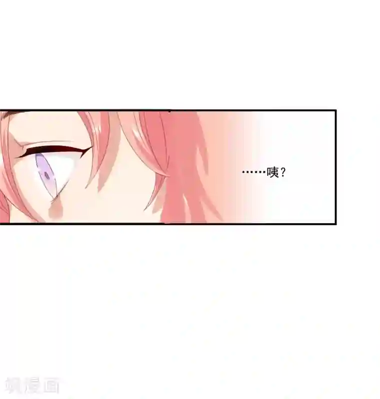 酒店女王第31话 他懂我的心