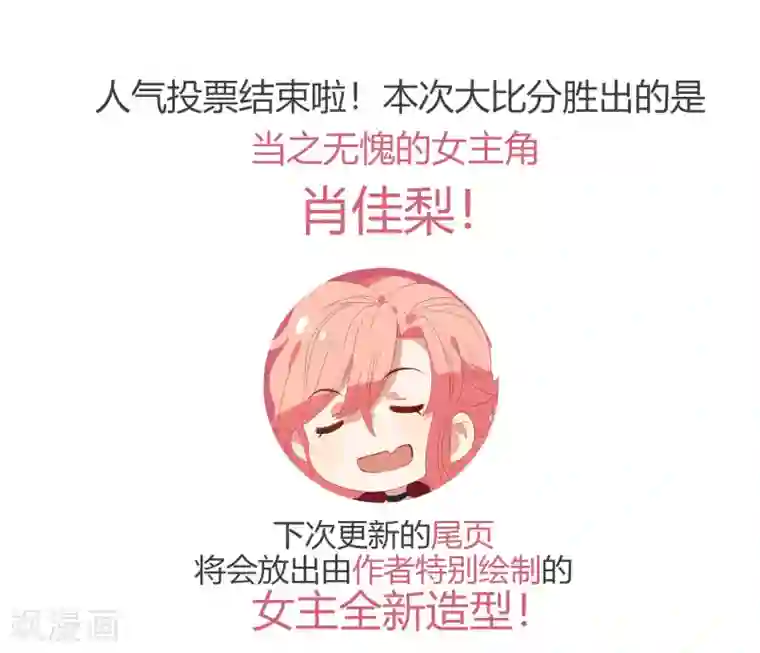 酒店女王第31话 他懂我的心