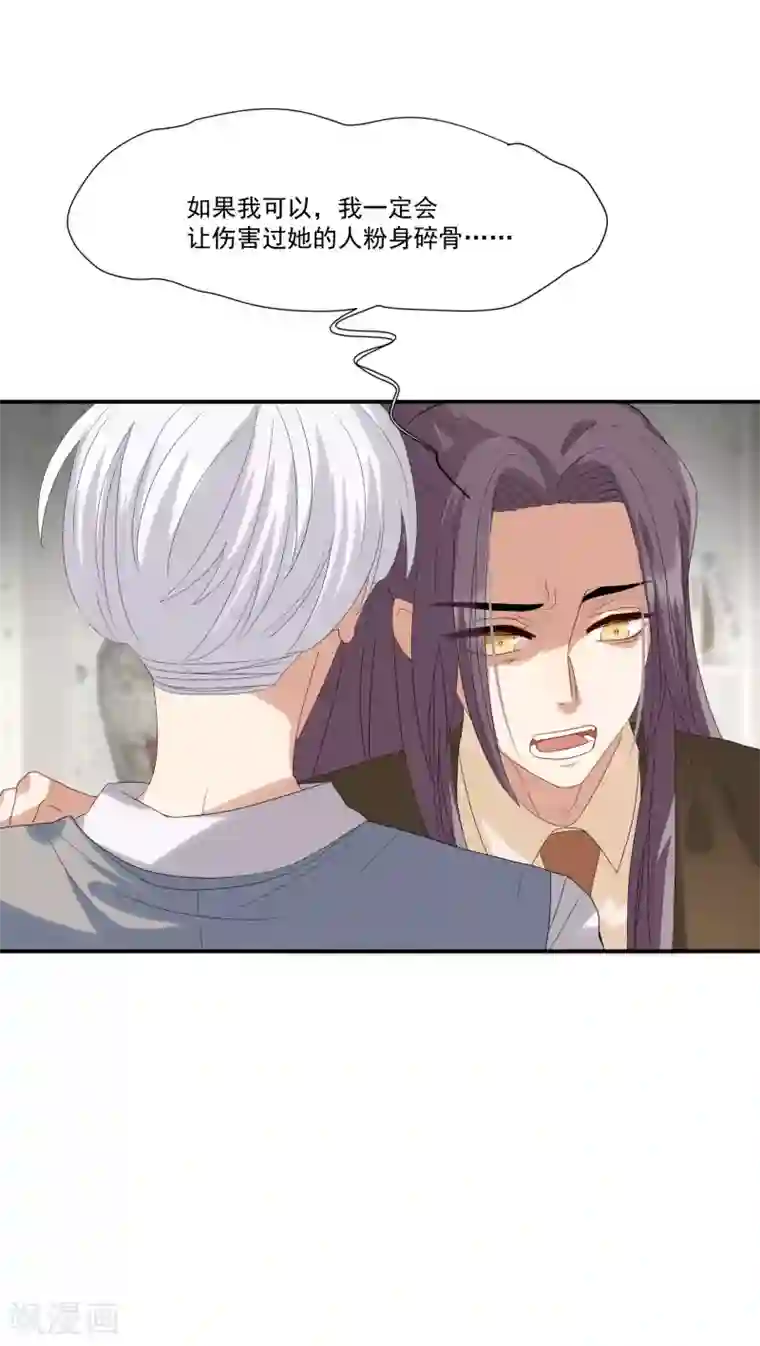 酒店女王第31话 他懂我的心