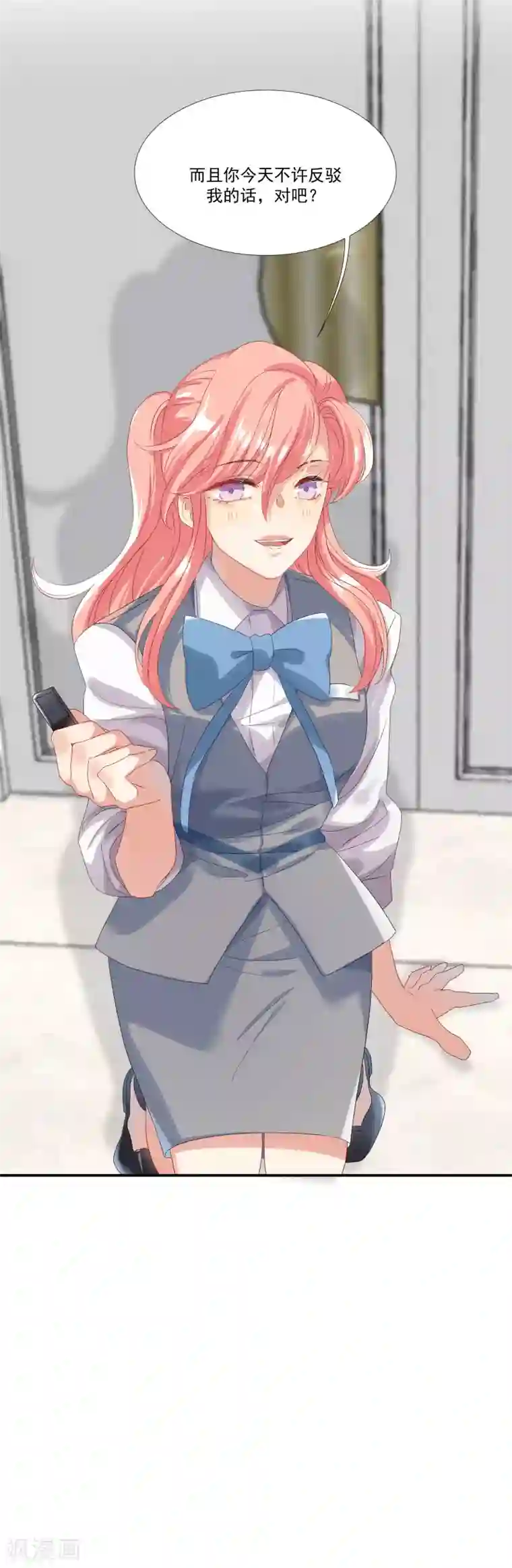 酒店女王第32话 他不可告人的秘密