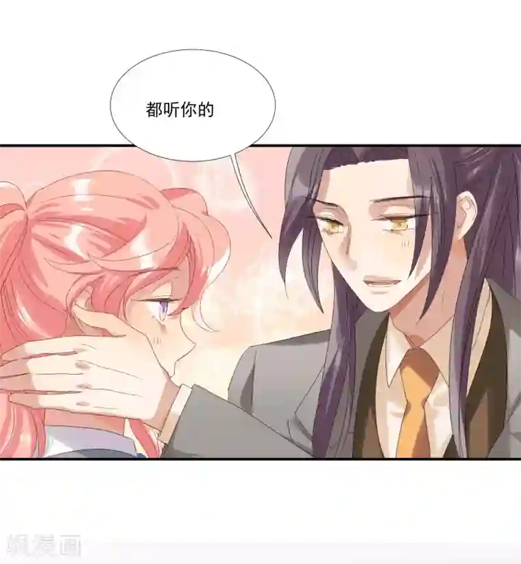 酒店女王第32话 他不可告人的秘密