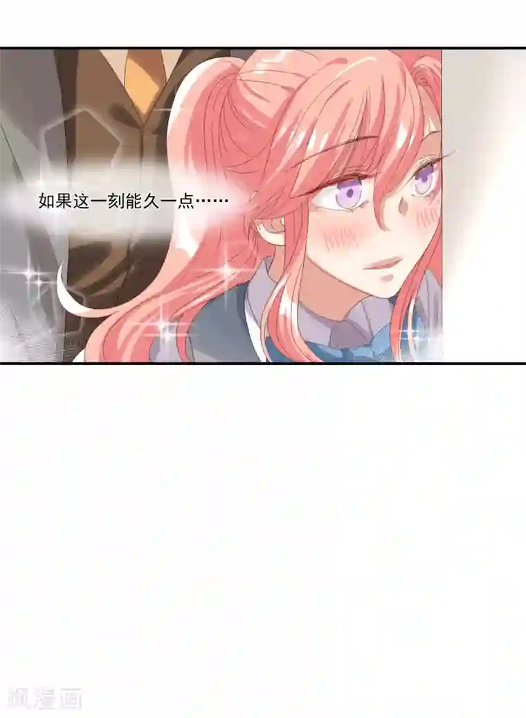 酒店女王第32话 他不可告人的秘密