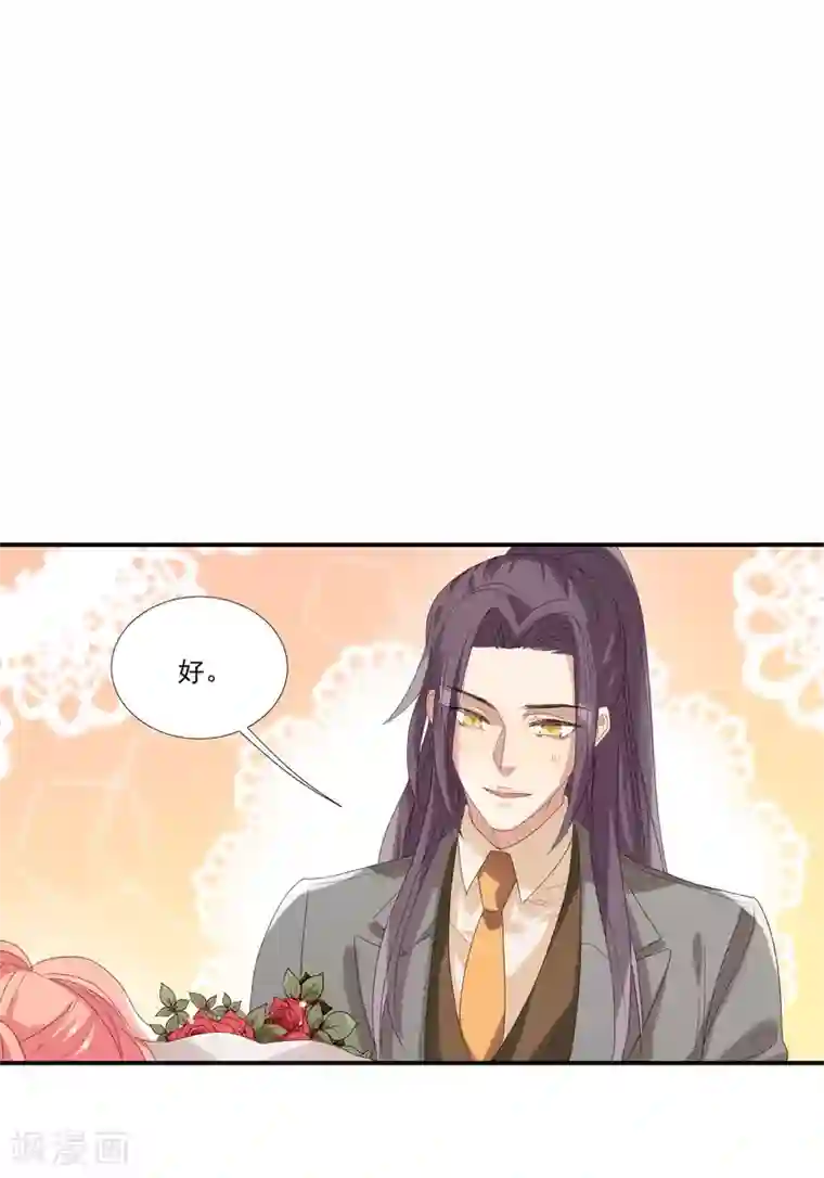 酒店女王第32话 他不可告人的秘密