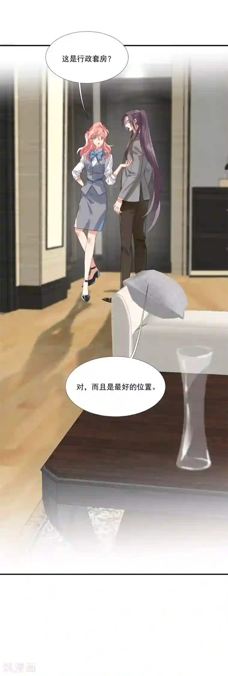 酒店女王第33话 值得依赖的成东奇