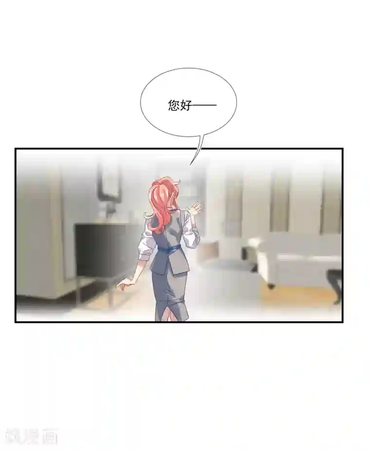 酒店女王第33话 值得依赖的成东奇