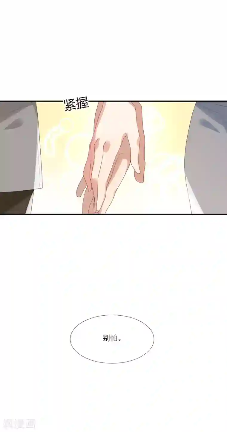 酒店女王第33话 值得依赖的成东奇