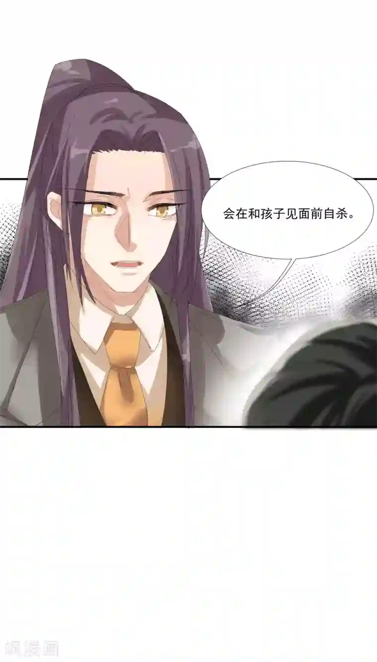 酒店女王第33话 值得依赖的成东奇