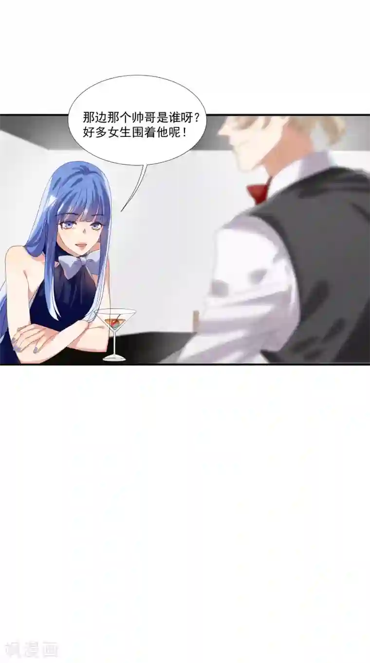 酒店女王第33话 值得依赖的成东奇