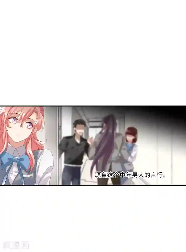 酒店女王第33话 值得依赖的成东奇