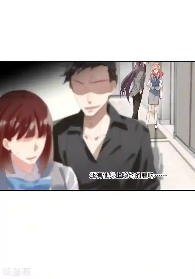 酒店女王第33话 值得依赖的成东奇