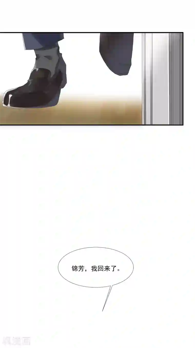 谁说和尚不能谈恋爱12集