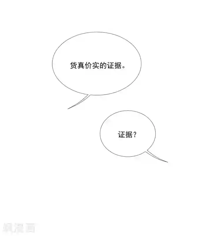 谁说和尚不能谈恋爱12集