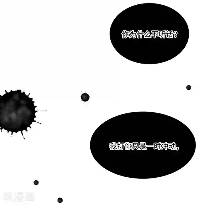 谁说和尚不能谈恋爱12集