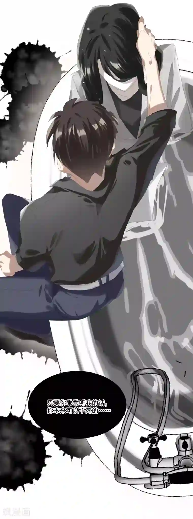 谁说和尚不能谈恋爱12集