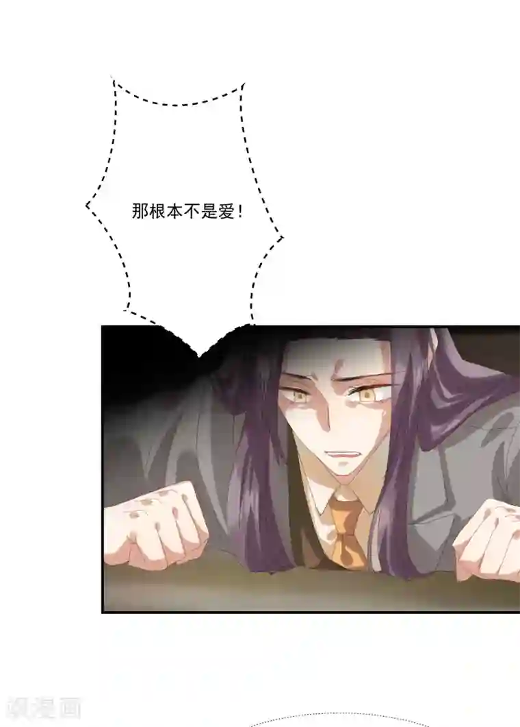 谁说和尚不能谈恋爱12集