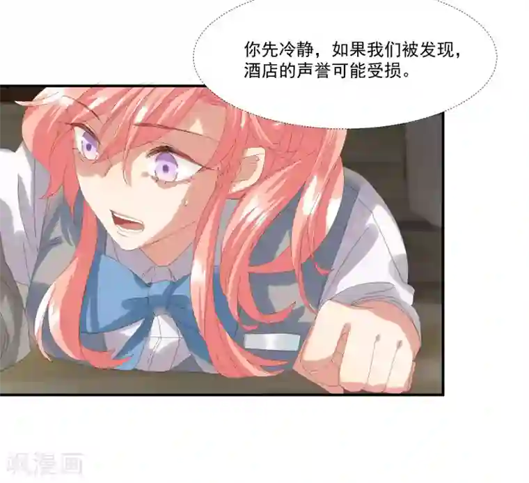 谁说和尚不能谈恋爱12集