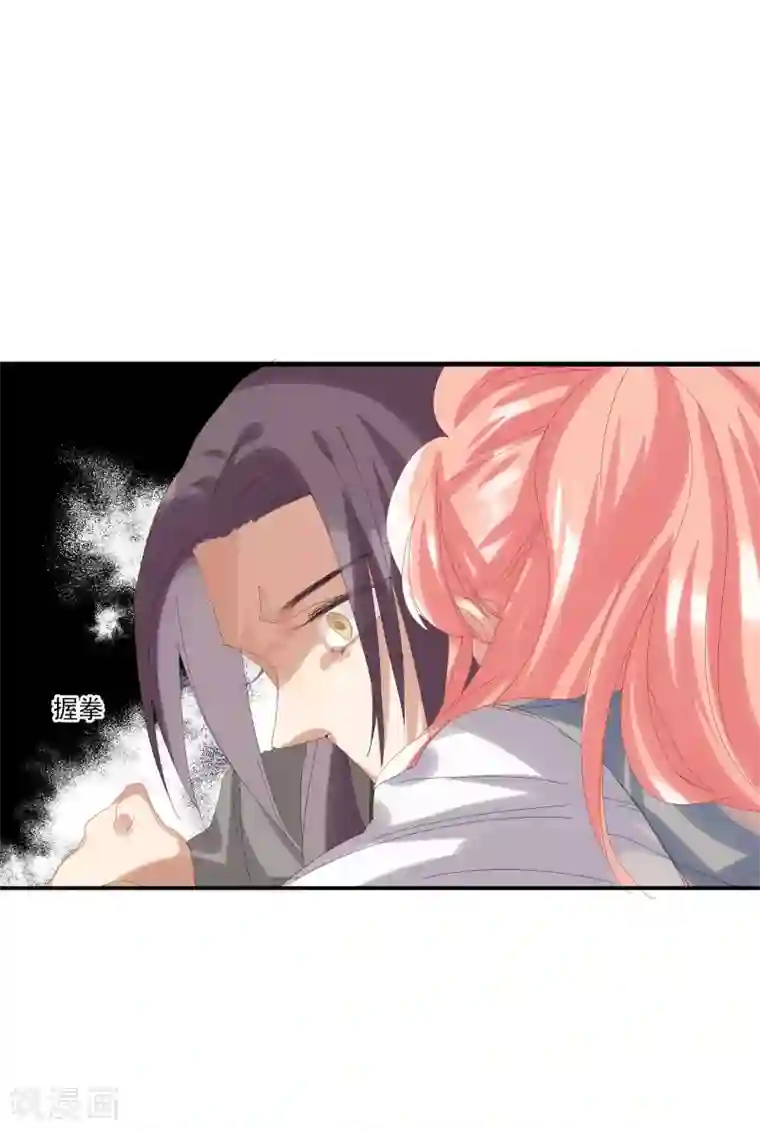 谁说和尚不能谈恋爱12集