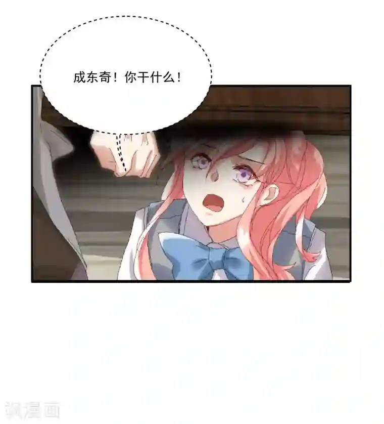 谁说和尚不能谈恋爱12集