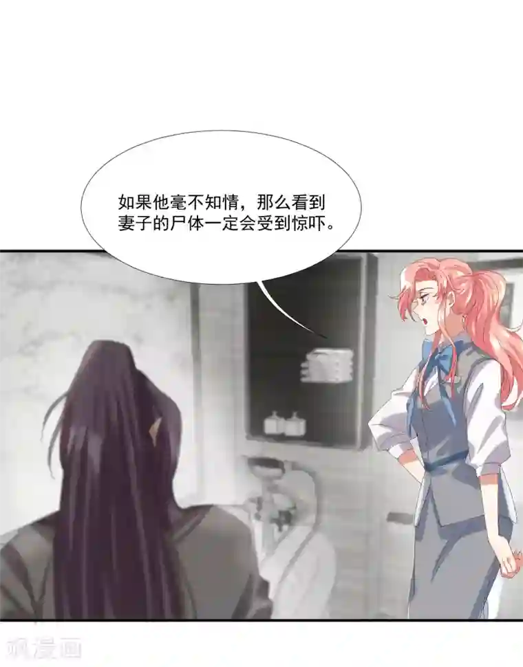 谁说和尚不能谈恋爱12集