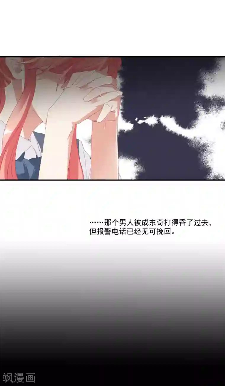 酒店女王第35话 让我抱，可以吗