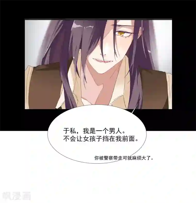 酒店女王第35话 让我抱，可以吗