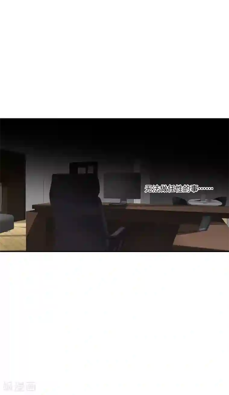 酒店女王第35话 让我抱，可以吗