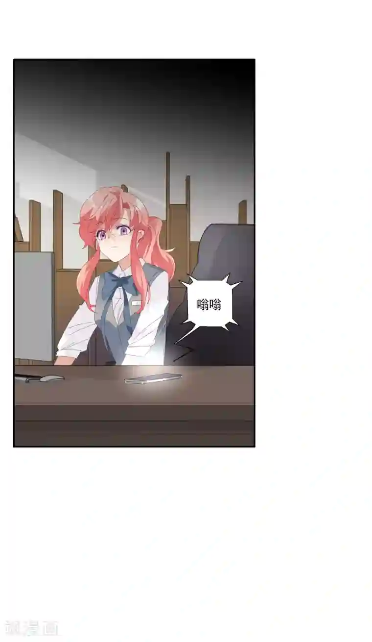 酒店女王第35话 让我抱，可以吗