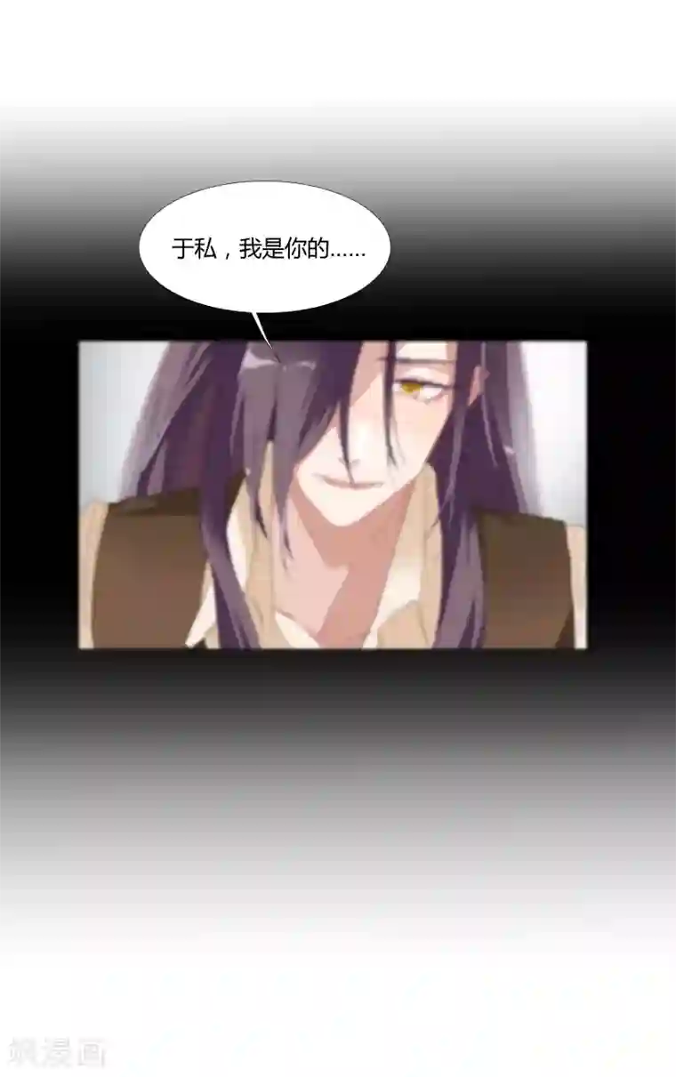 酒店女王第35话 让我抱，可以吗