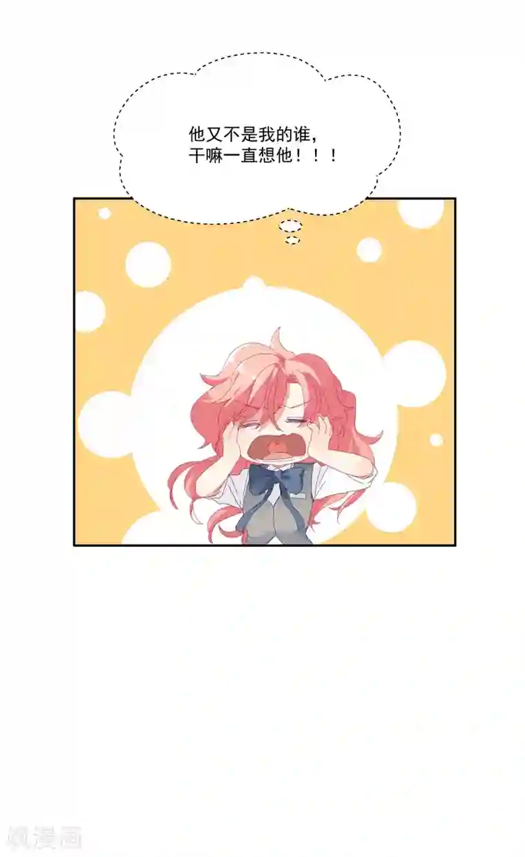 酒店女王第35话 让我抱，可以吗