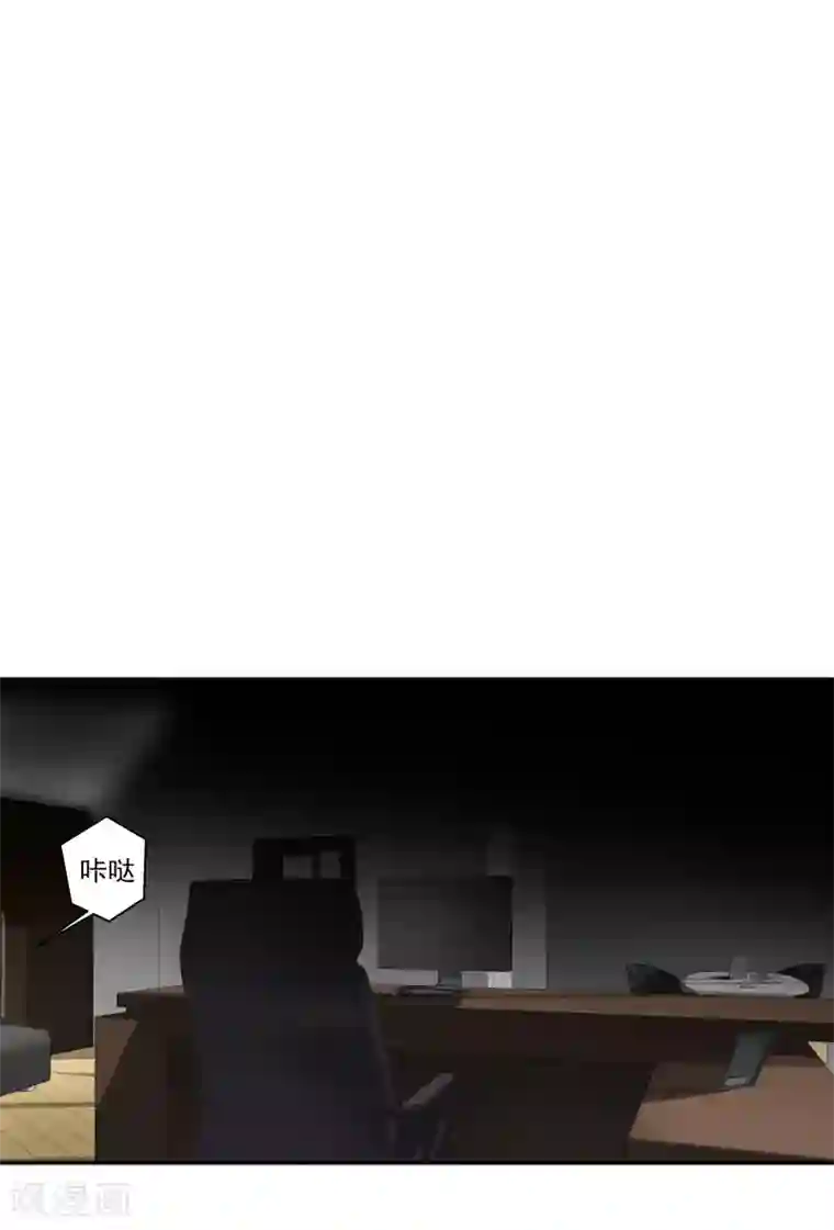 酒店女王第35话 让我抱，可以吗