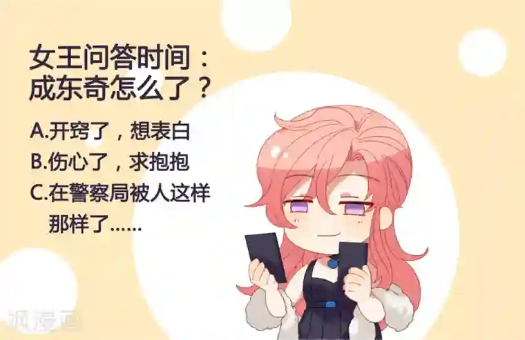 酒店女王第35话 让我抱，可以吗