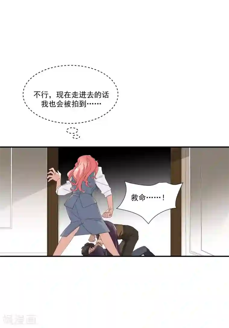 酒店女王第35话 让我抱，可以吗