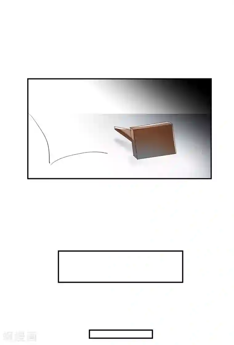 酒店女王第36话 私奔