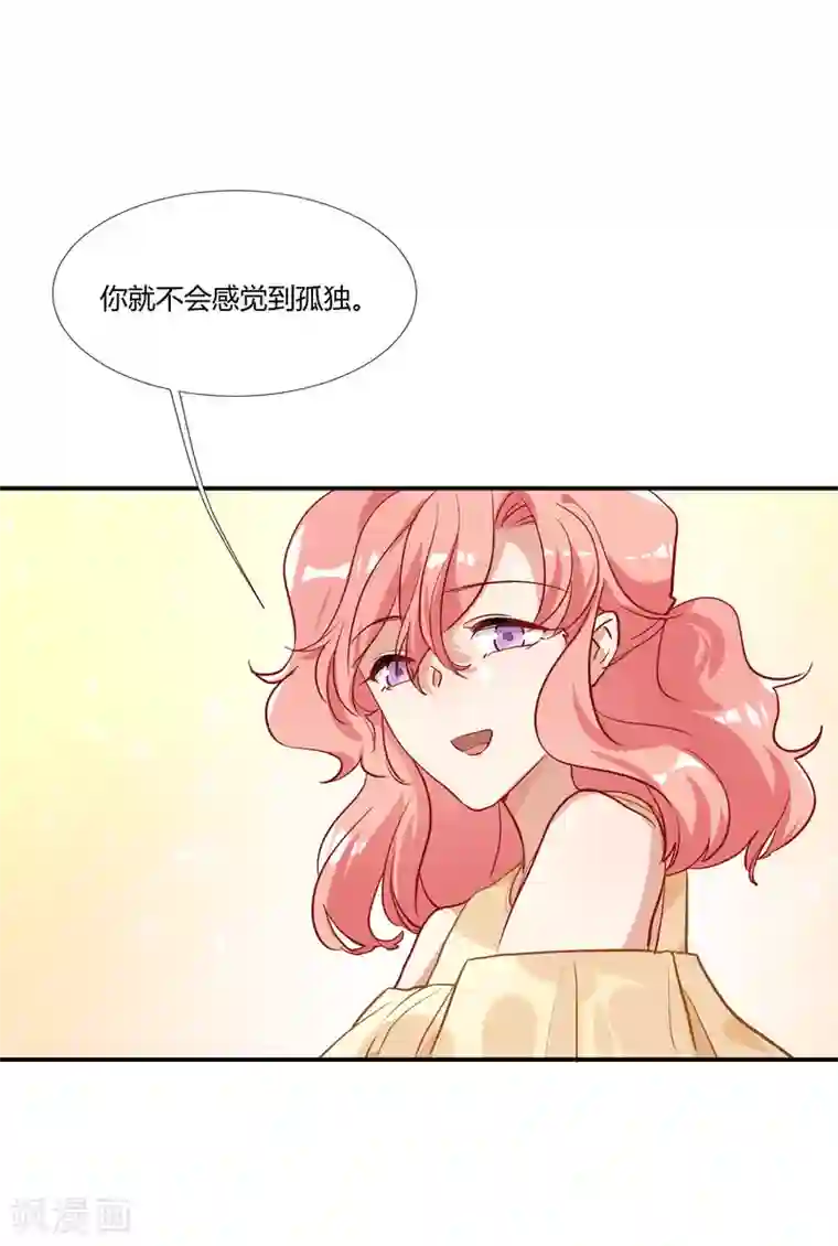 酒店女王第36话 私奔