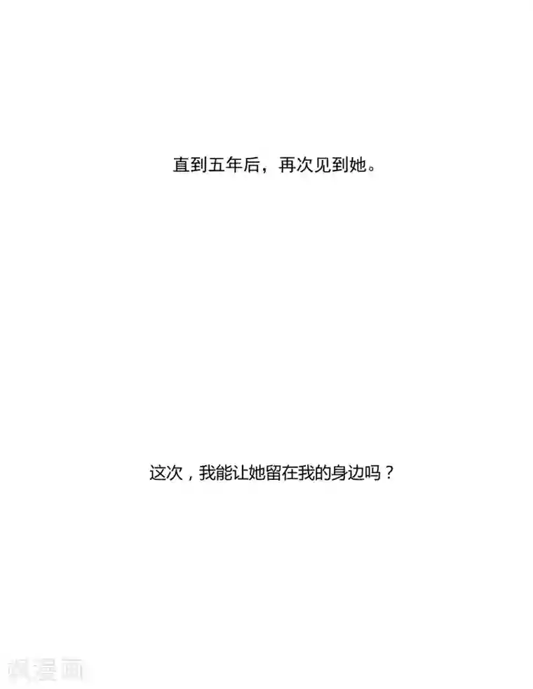 酒店女王第36话 私奔