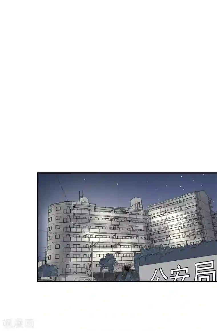 酒店女王第36话 私奔