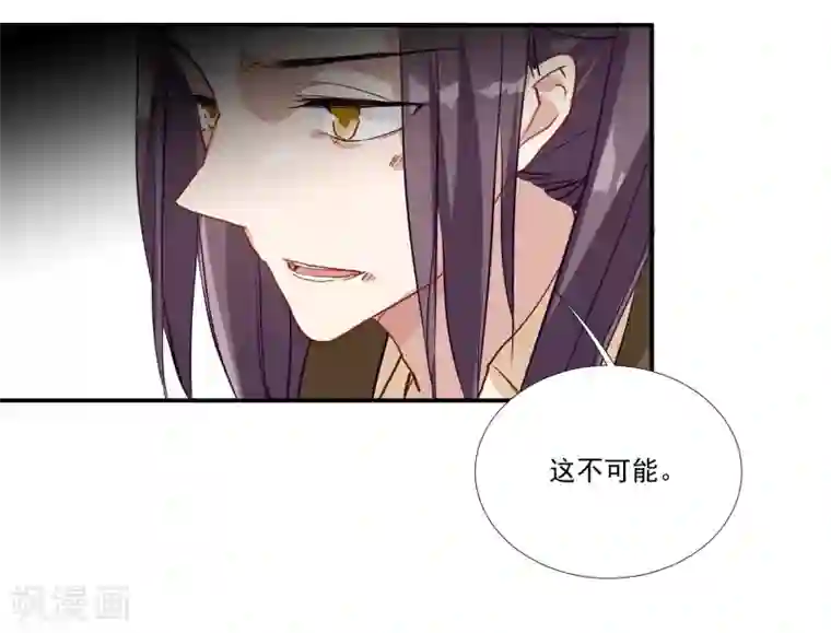 酒店女王第36话 私奔