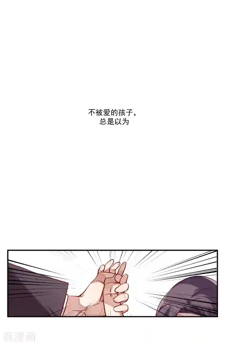 酒店女王第36话 私奔