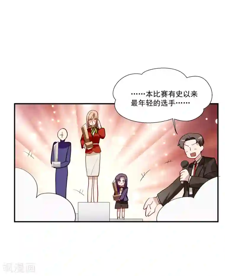 酒店女王第36话 私奔