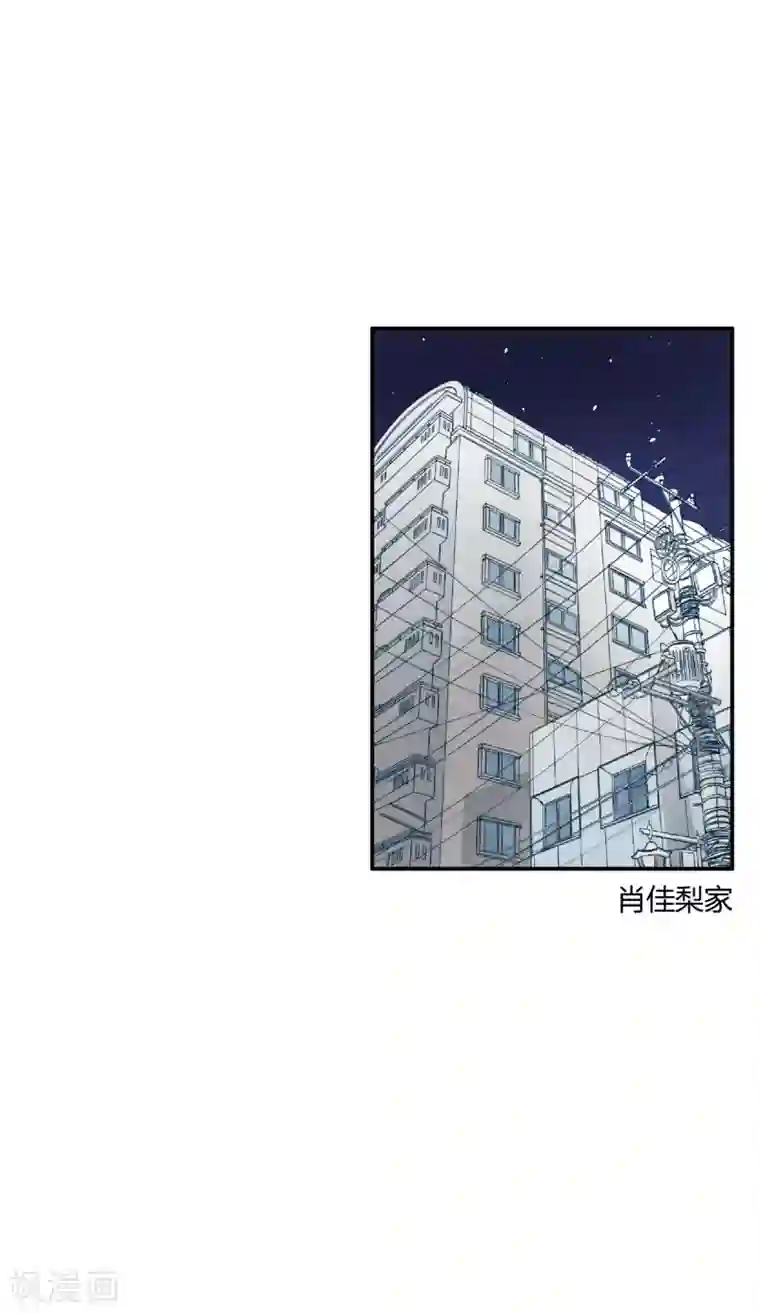 酒店女王第37话 把你的一切交给我