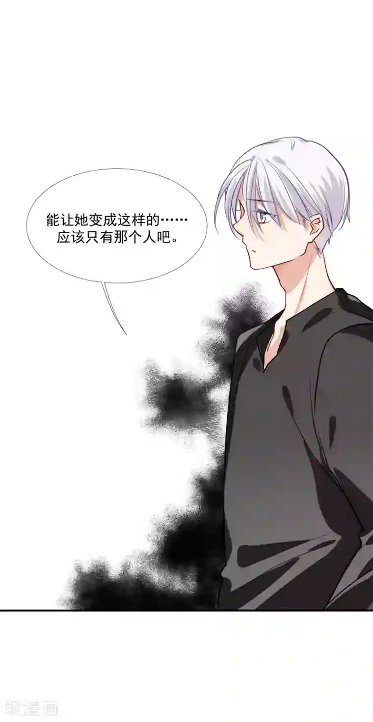 酒店女王第37话 把你的一切交给我