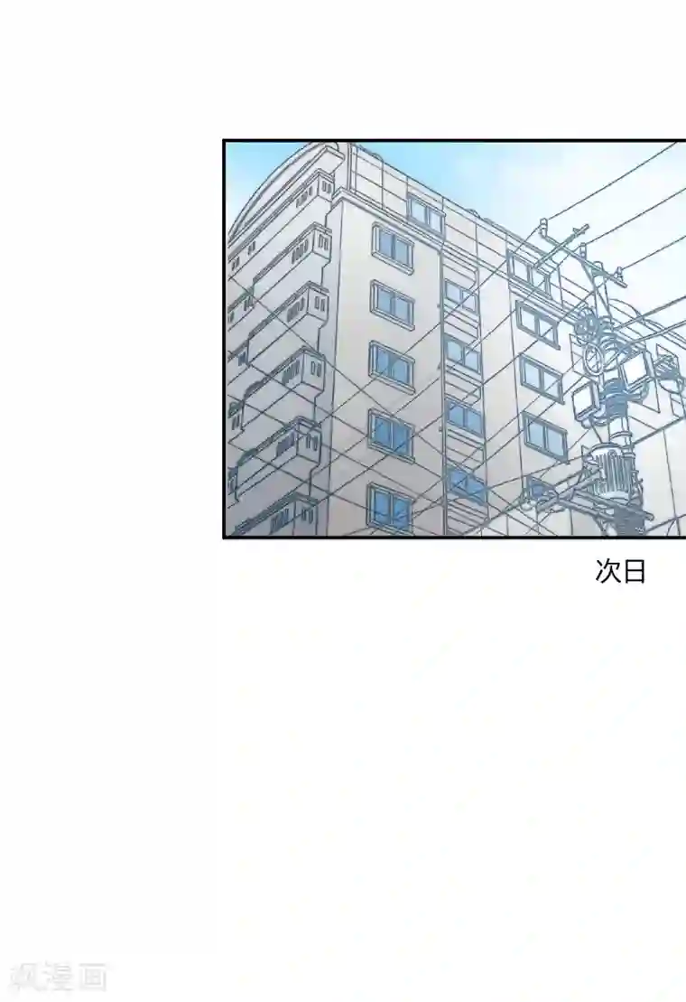 酒店女王第37话 把你的一切交给我